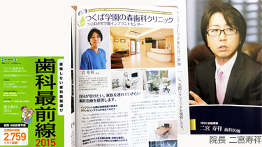 雑誌写真